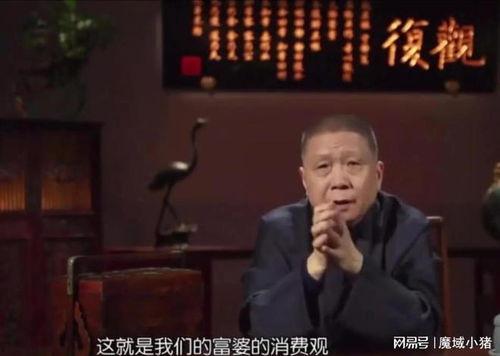 马未都爆料娱乐圈一富婆,娱乐圈富婆惊人内幕