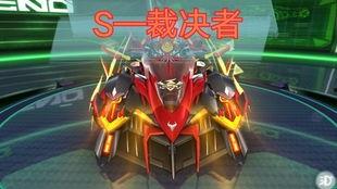 手游联赛a车最新爆料,神秘车型亮相，性能与颜值并存！