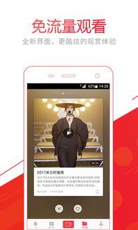 娱乐爆料搞笑视频大全下载,海量欢乐瞬间等你下载  第3张