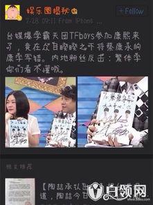 娱乐圈爆料博主有哪些,揭秘幕后故事，揭秘明星隐私