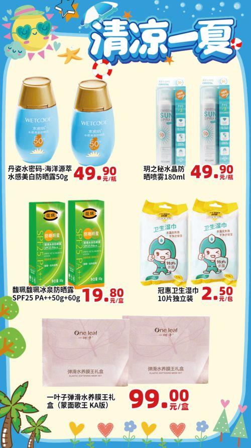 618娱乐吃瓜,吃瓜群众狂欢记  第2张